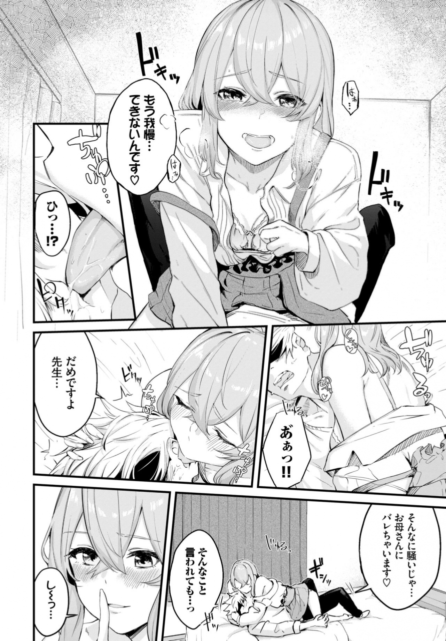 comic-bavel-2021-10-digital