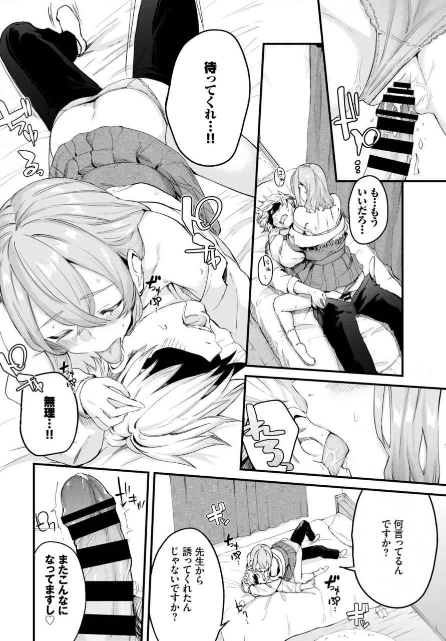 comic-bavel-2021-10-digital