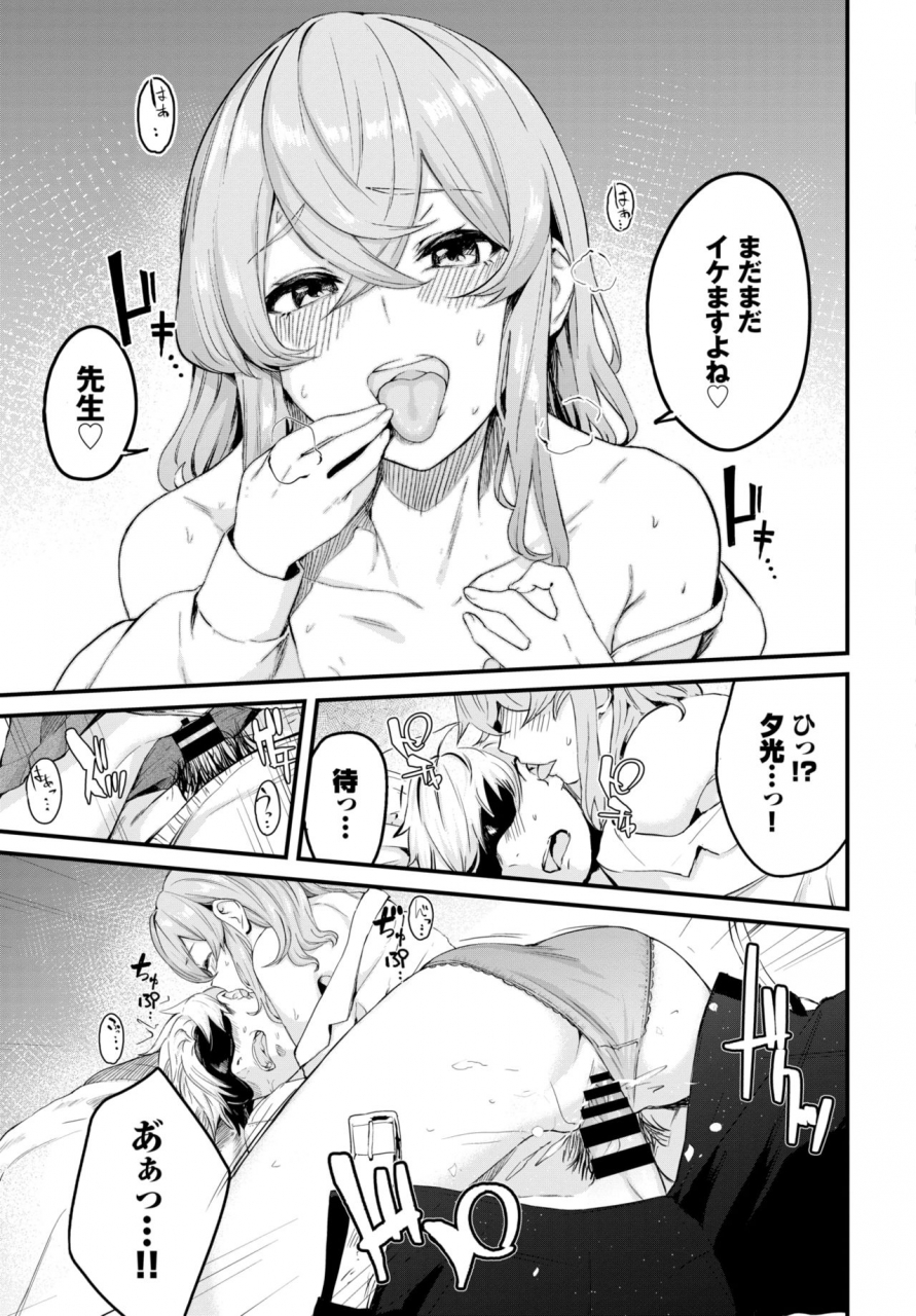 comic-bavel-2021-10-digital