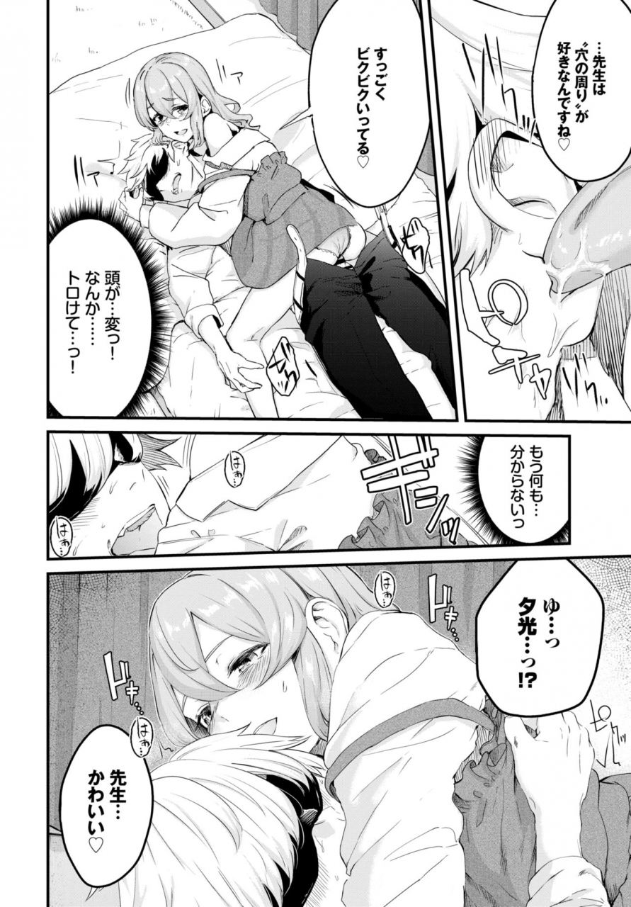 comic-bavel-2021-10-digital