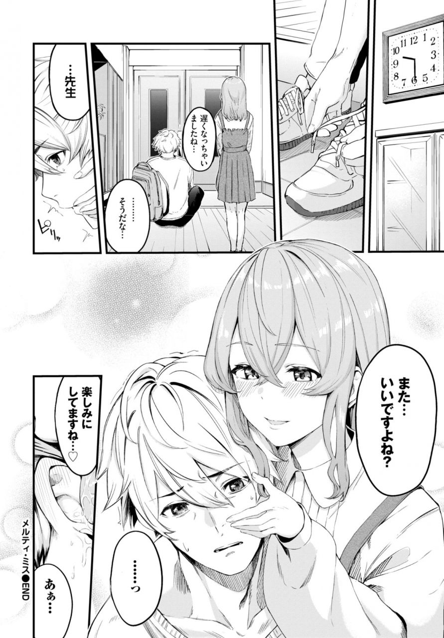 comic-bavel-2021-10-digital