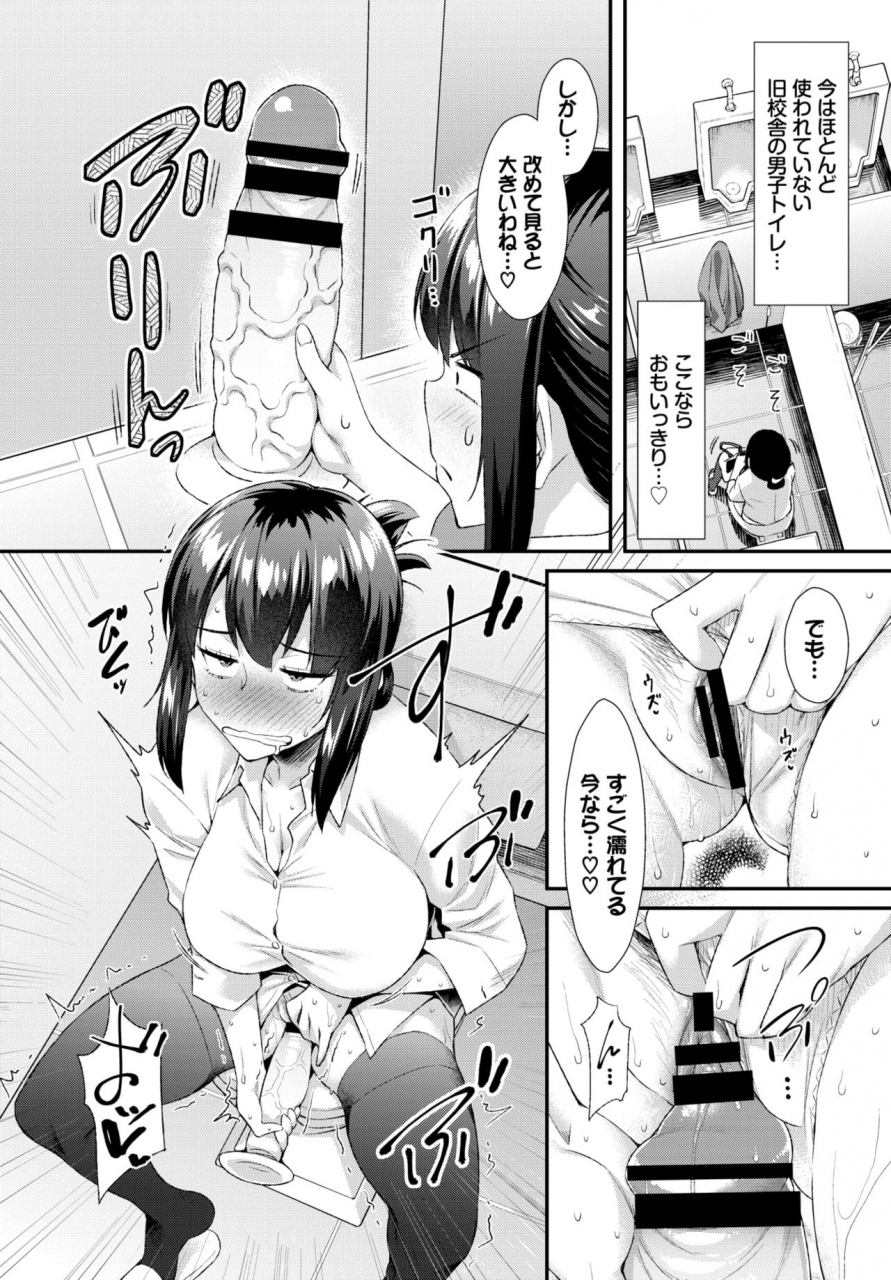 comic-bavel-2021-10-digital