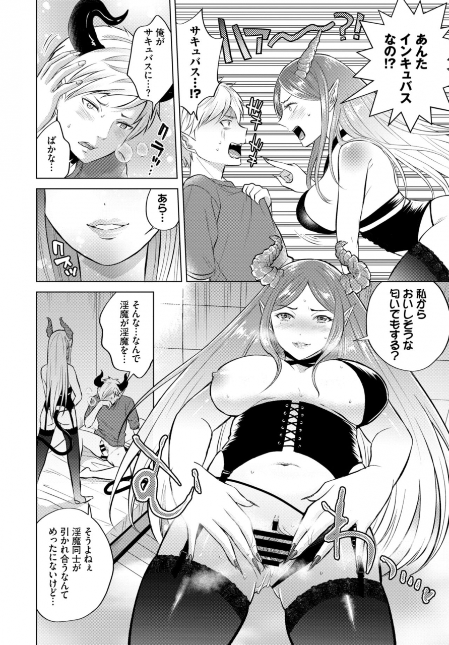 comic-bavel-2021-10-digital