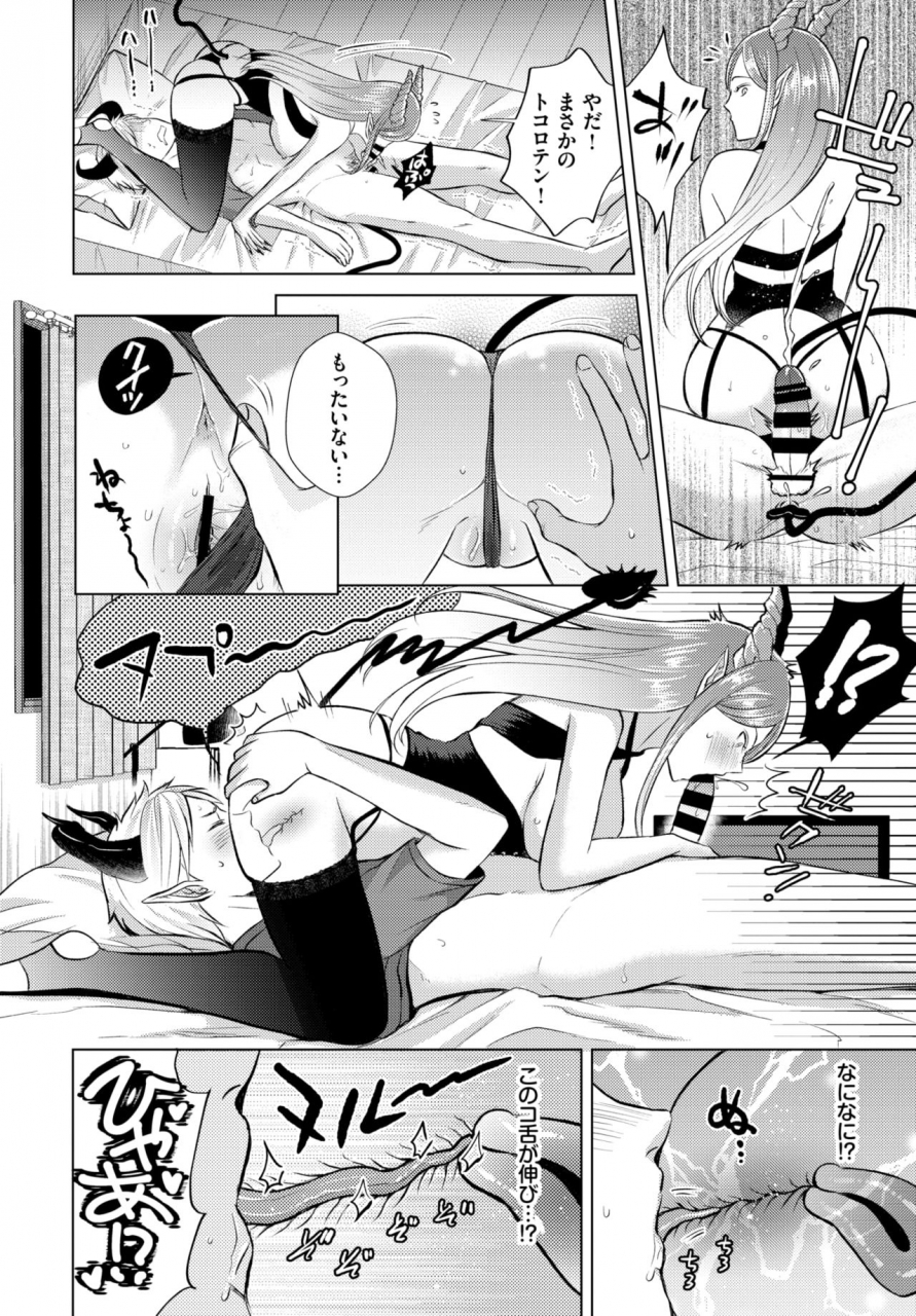 comic-bavel-2021-10-digital