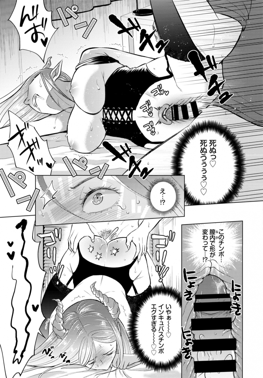 comic-bavel-2021-10-digital