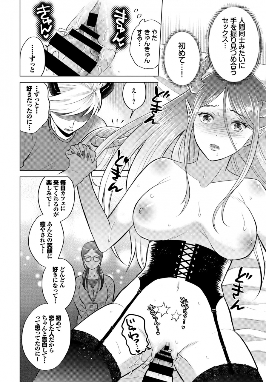 comic-bavel-2021-10-digital