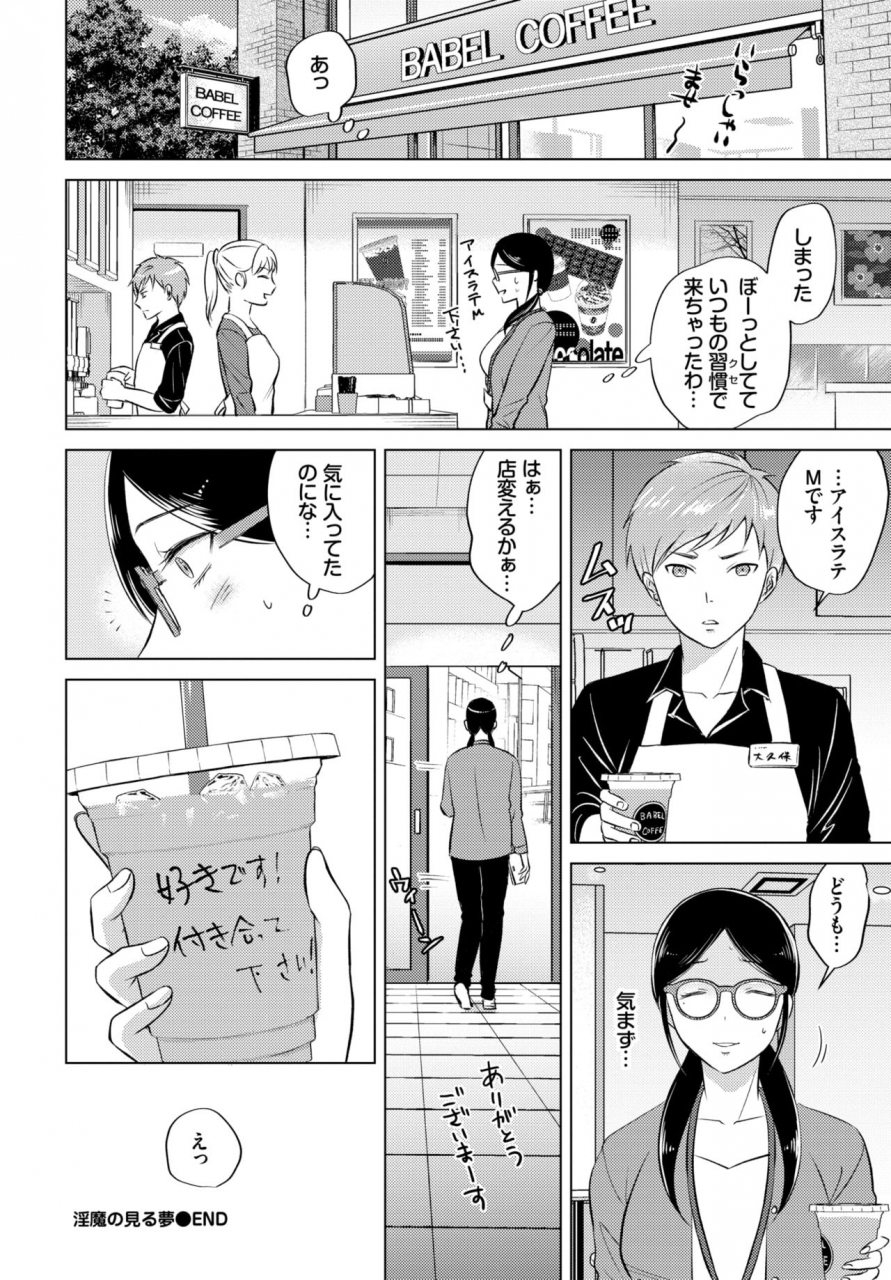 comic-bavel-2021-10-digital