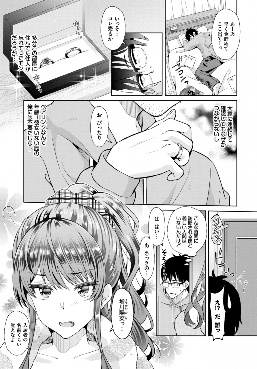 comic-bavel-2021-10-digital