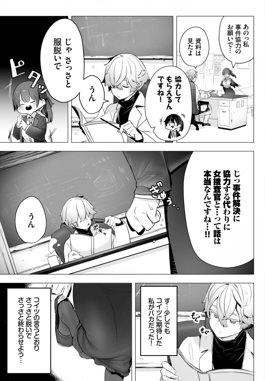 comic-bavel-2021-10-digital