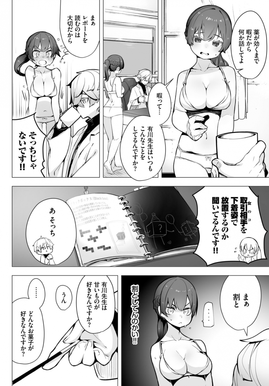 comic-bavel-2021-10-digital