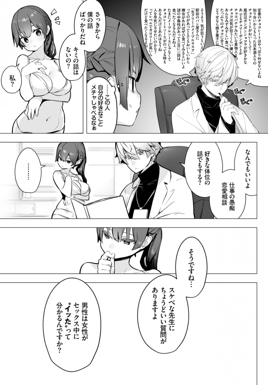 comic-bavel-2021-10-digital