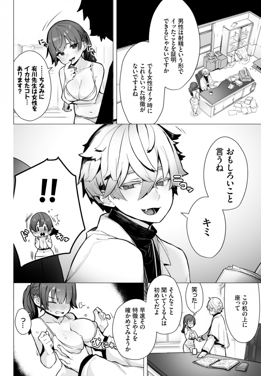 comic-bavel-2021-10-digital