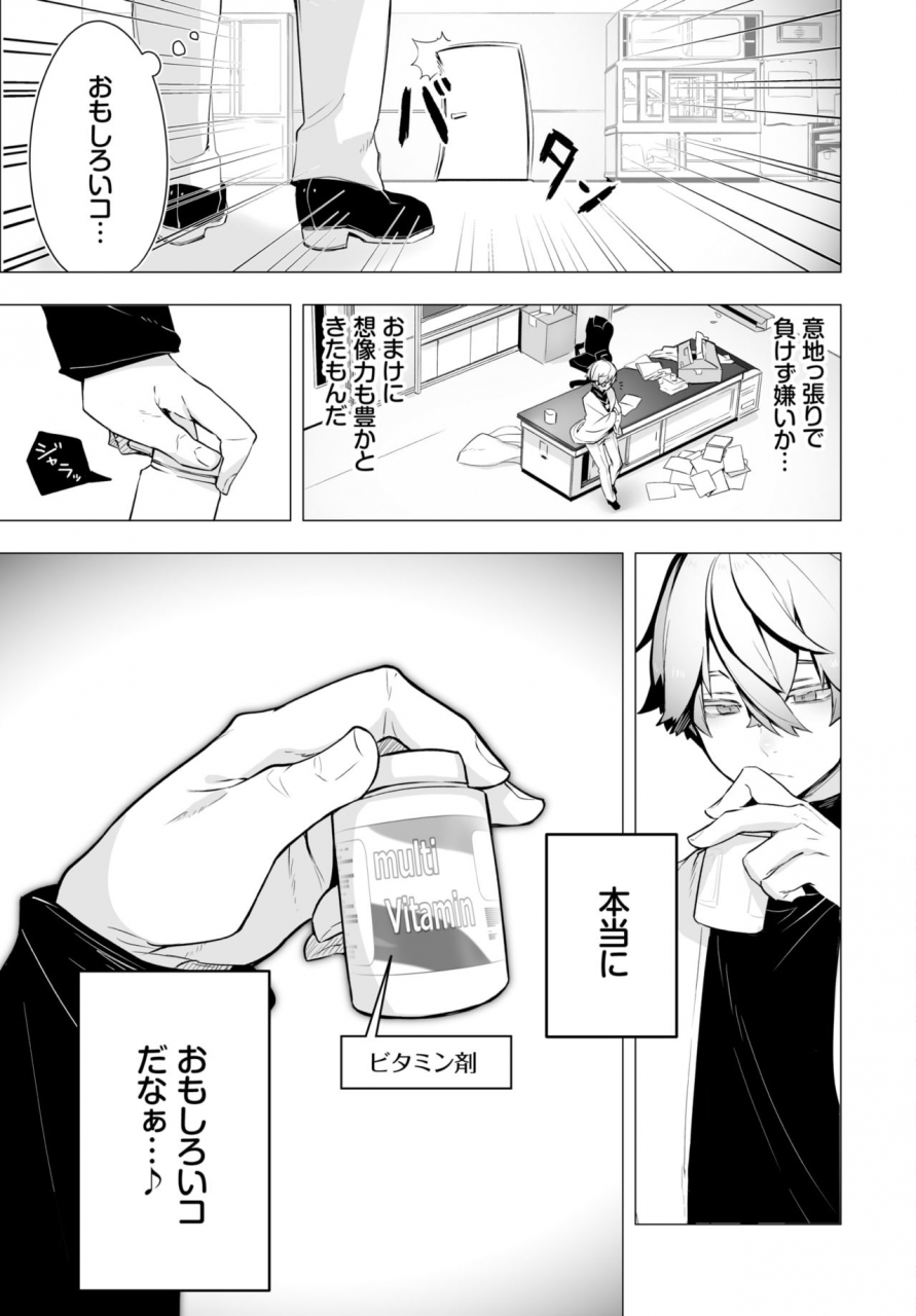 comic-bavel-2021-10-digital