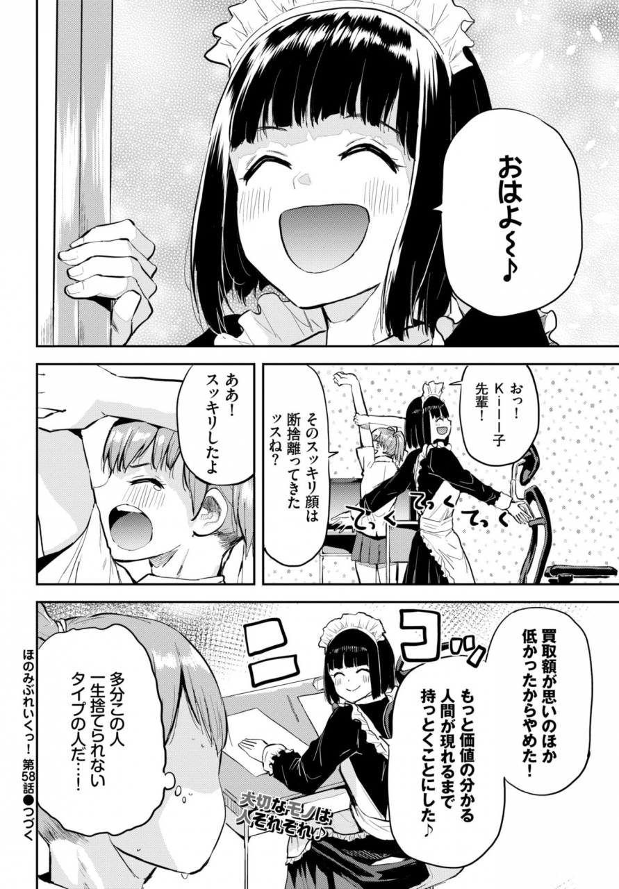 comic-bavel-2021-10-digital