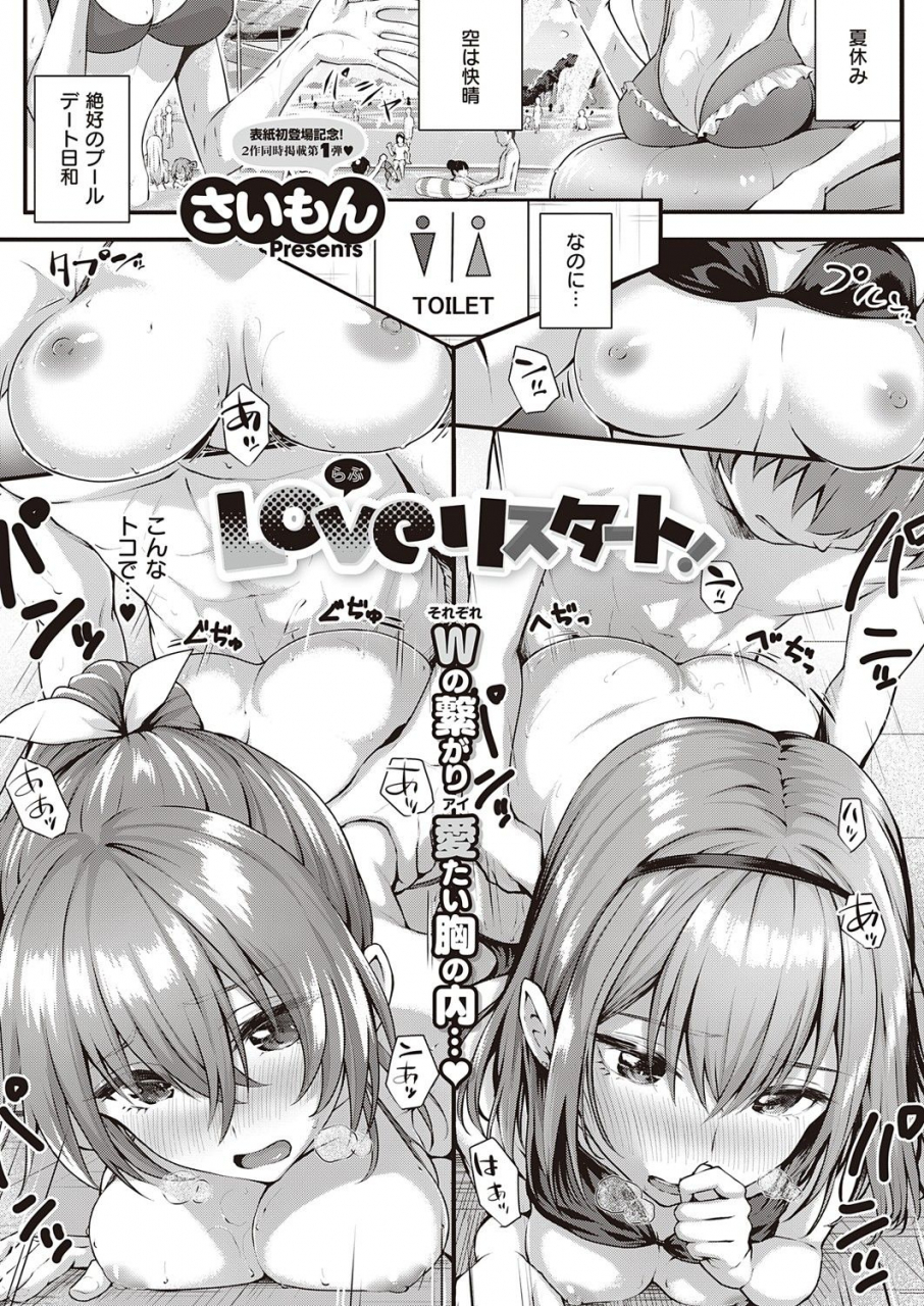 comic-exe-32-digital