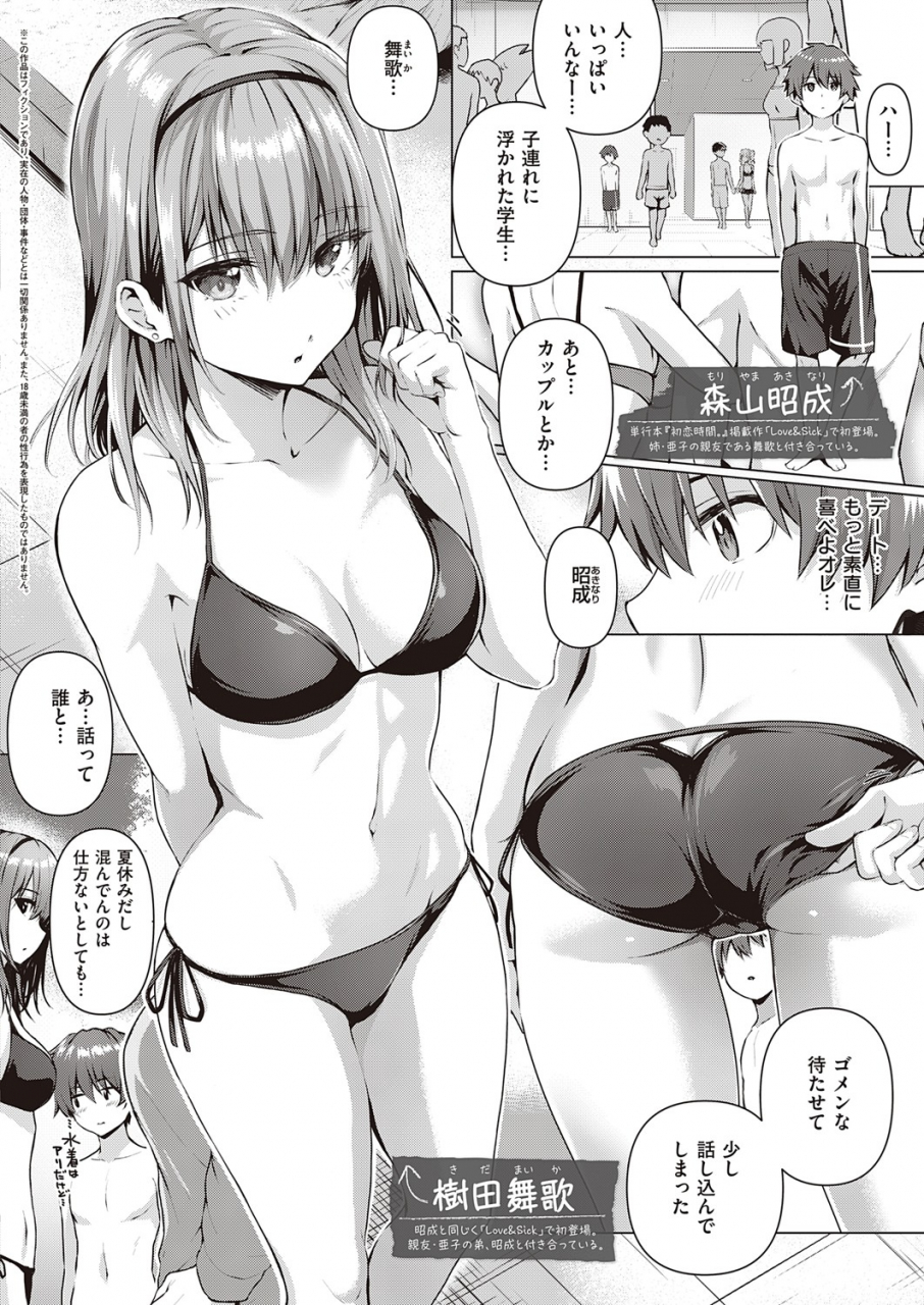 comic-exe-32-digital