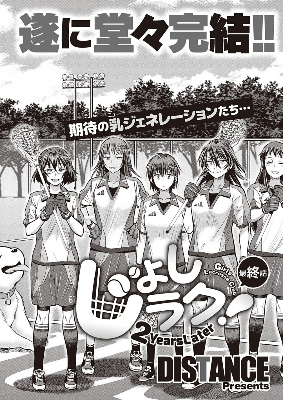 comic-exe-32-digital