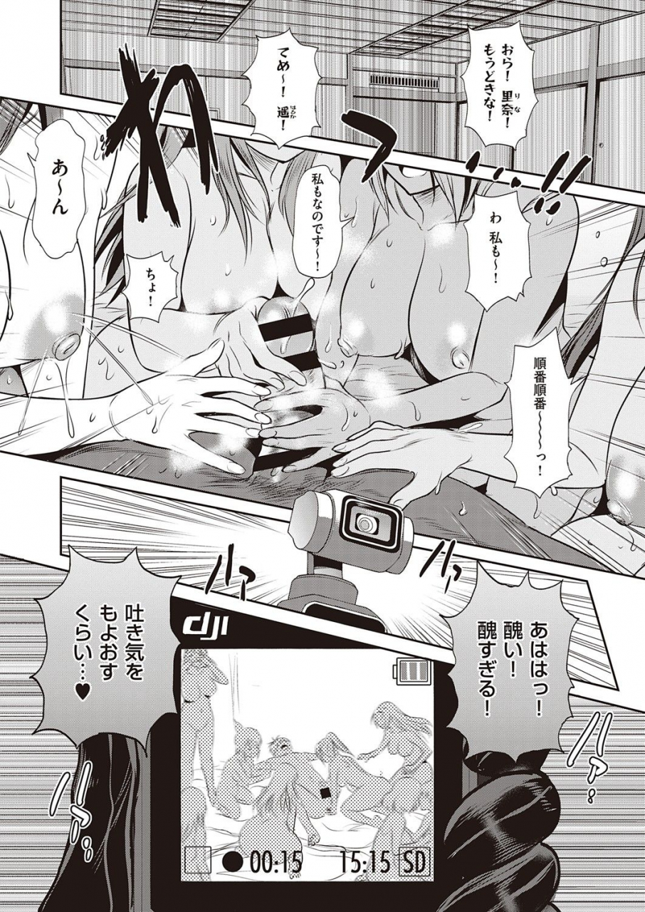 comic-exe-32-digital