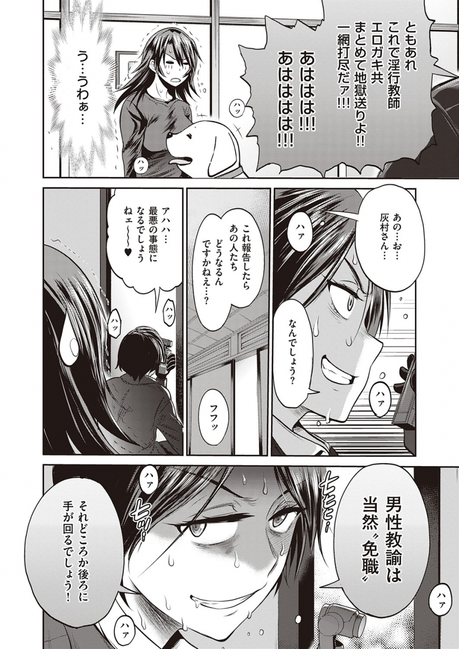 comic-exe-32-digital