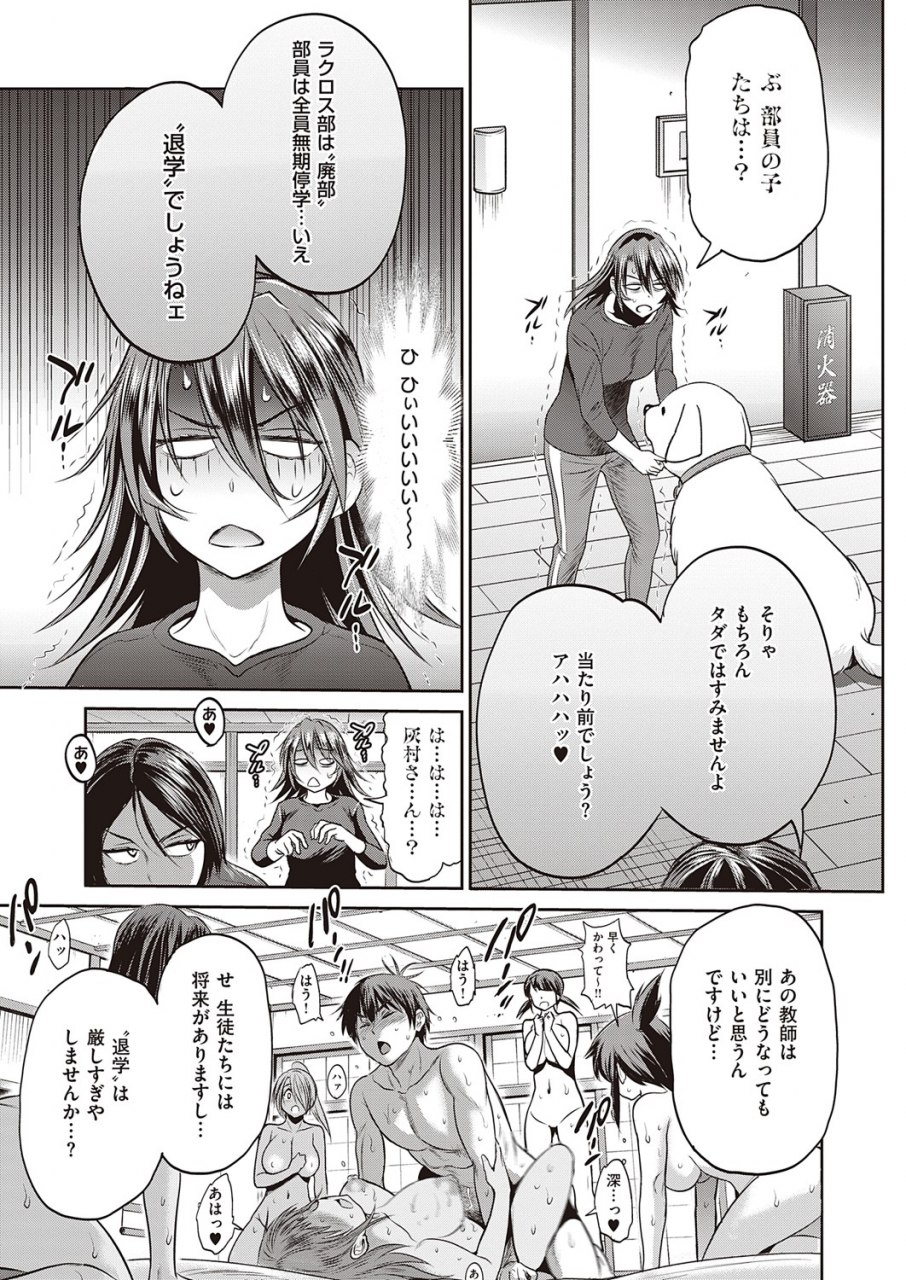 comic-exe-32-digital