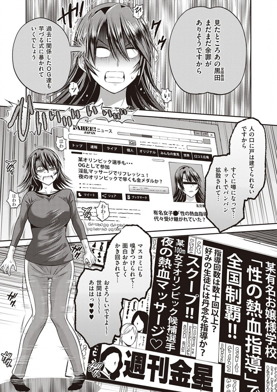 comic-exe-32-digital