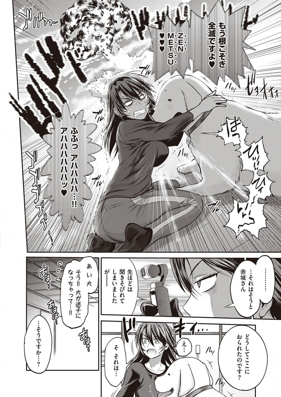 comic-exe-32-digital