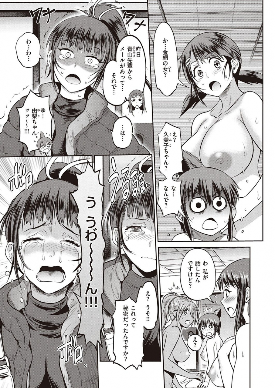 comic-exe-32-digital