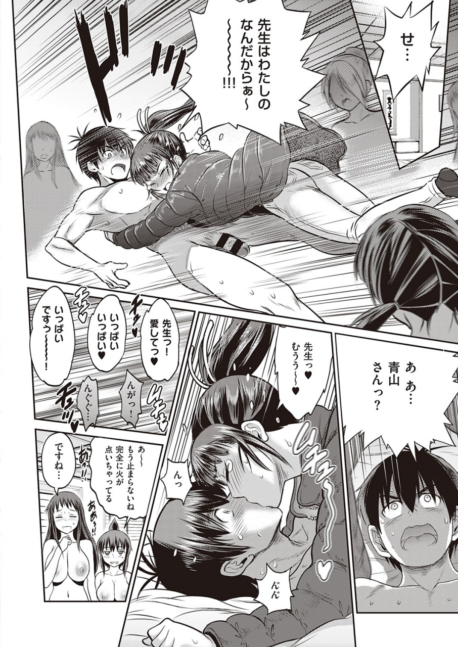 comic-exe-32-digital