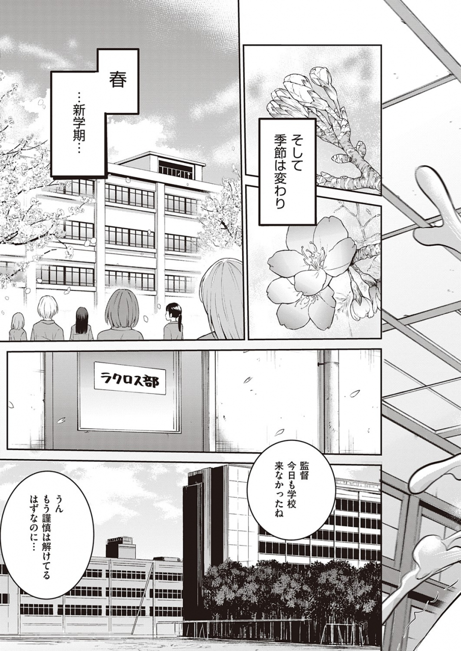 comic-exe-32-digital