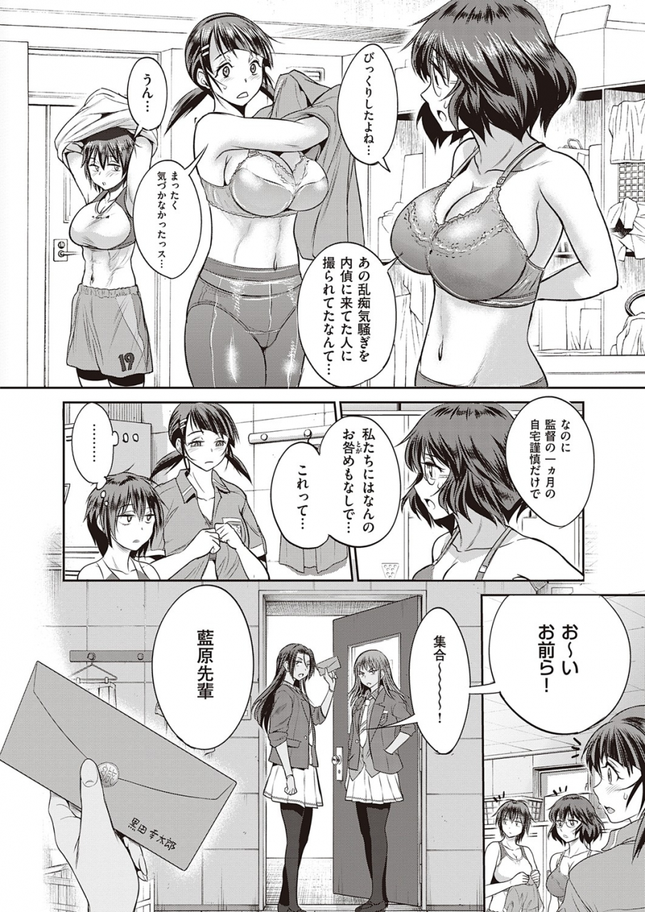 comic-exe-32-digital