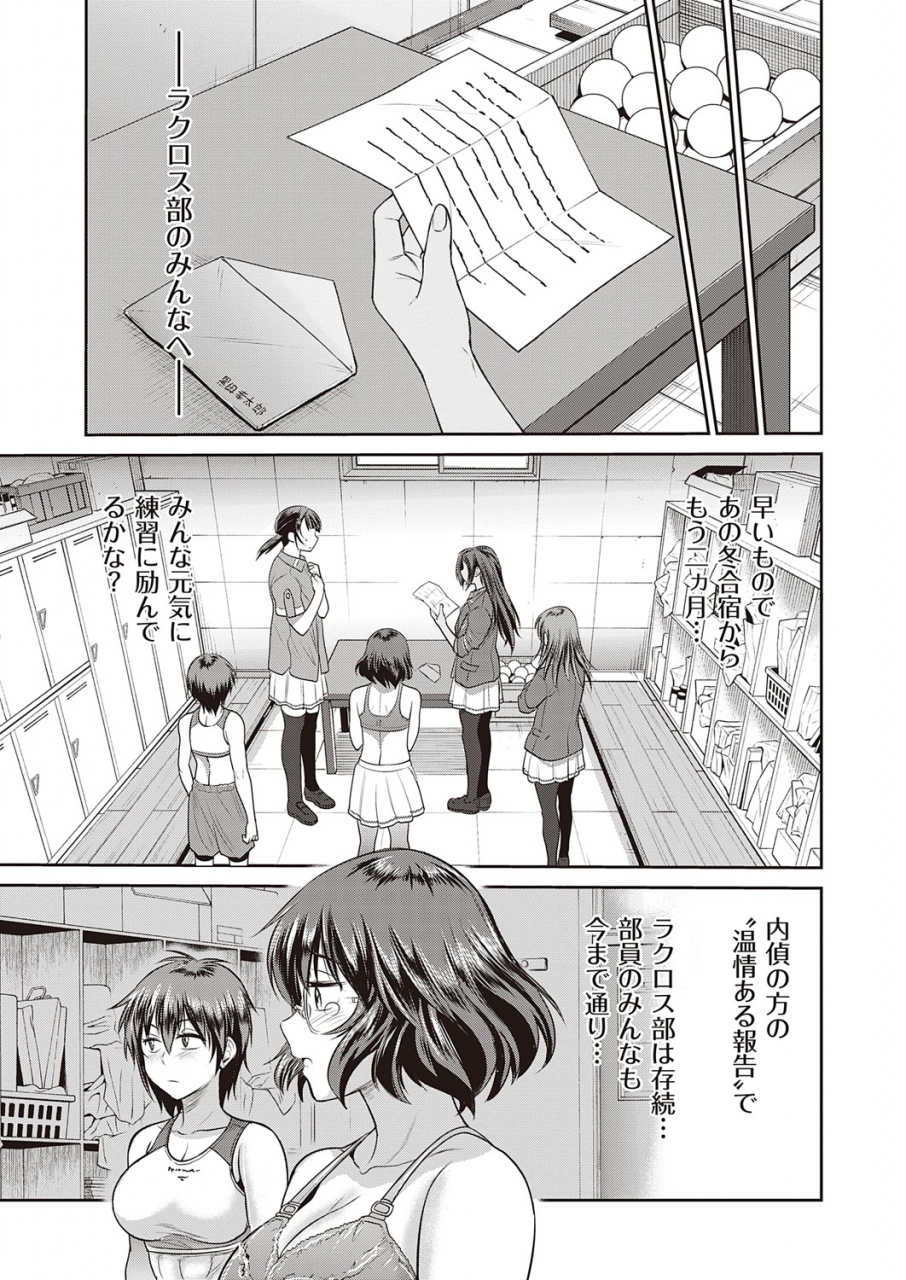 comic-exe-32-digital