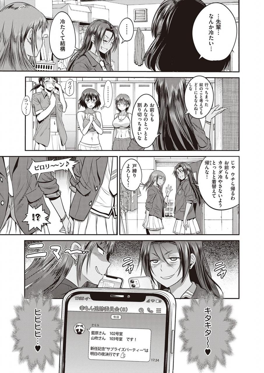 comic-exe-32-digital