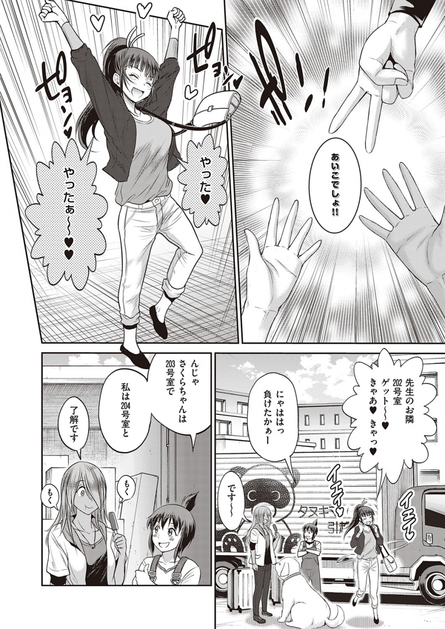 comic-exe-32-digital