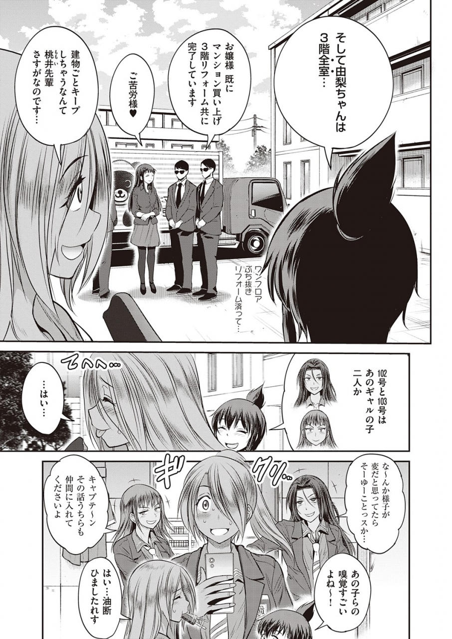 comic-exe-32-digital