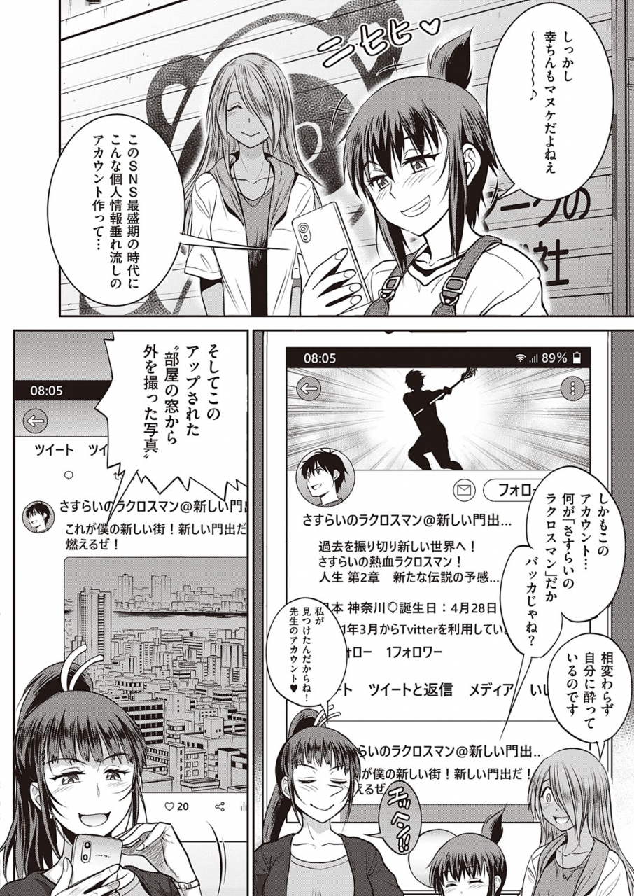 comic-exe-32-digital