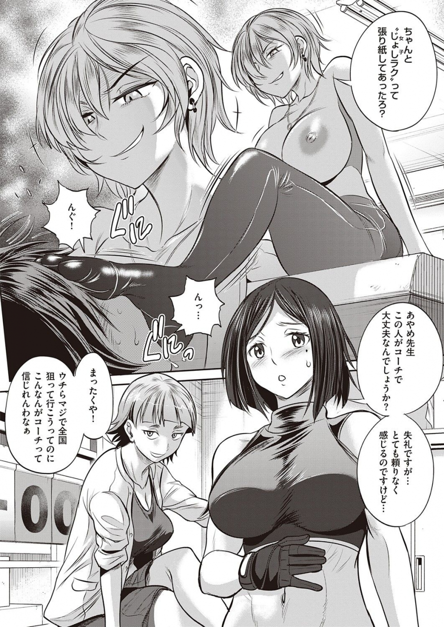 comic-exe-32-digital