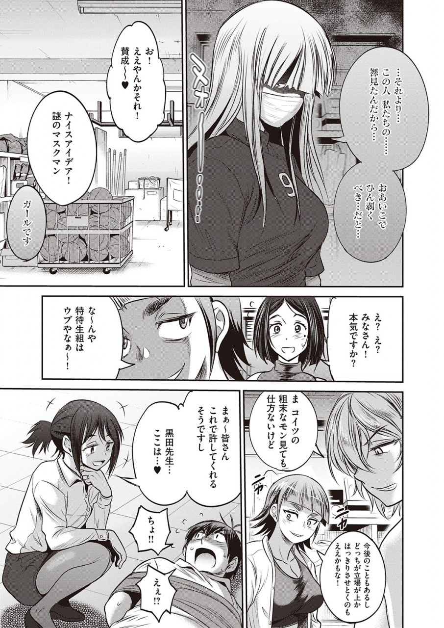 comic-exe-32-digital