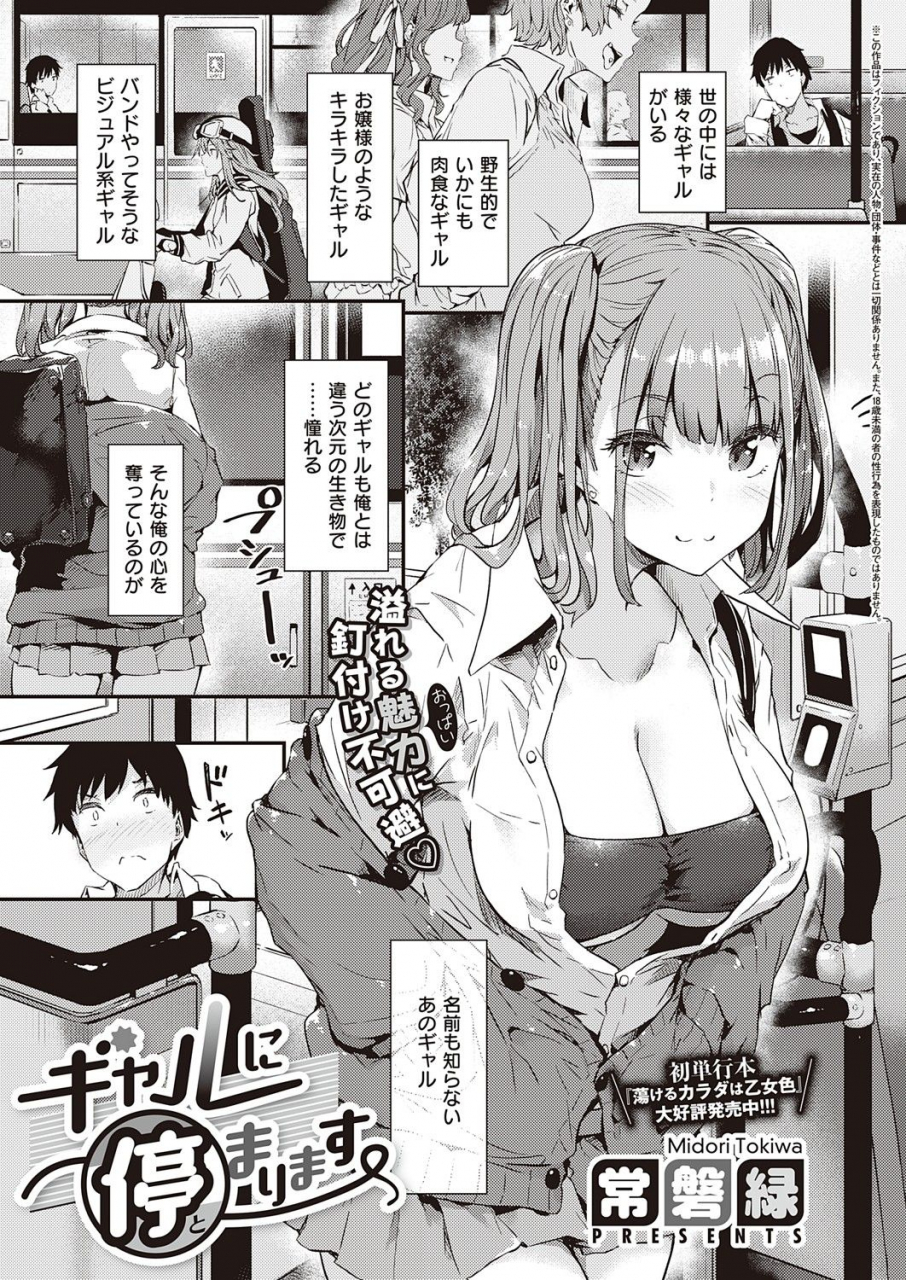 comic-exe-32-digital