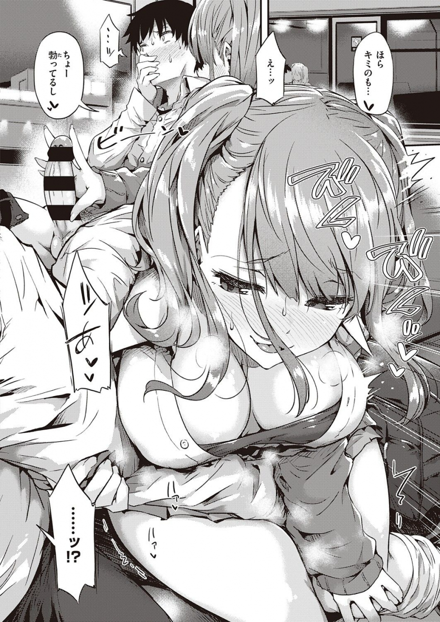 comic-exe-32-digital