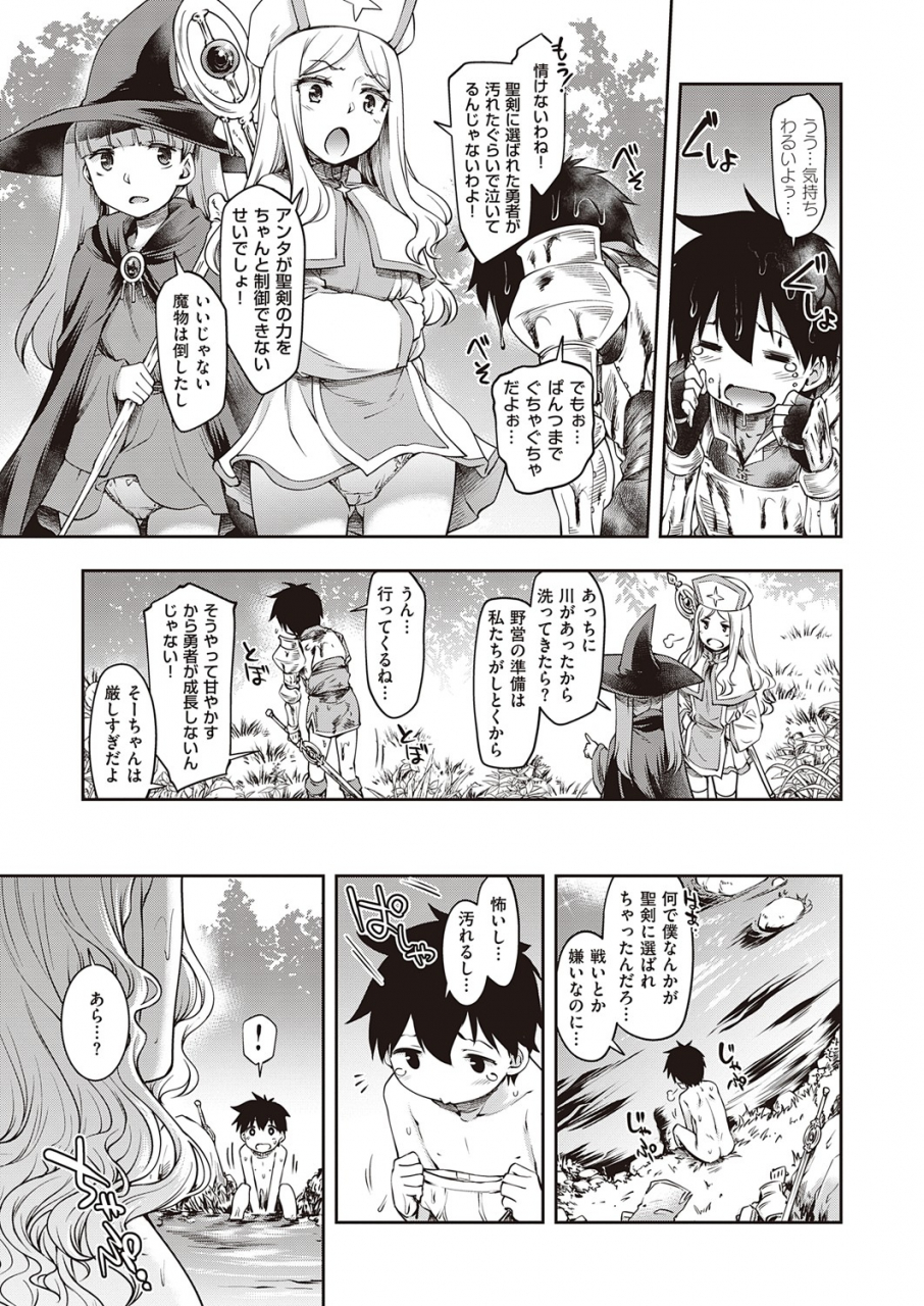 comic-exe-32-digital