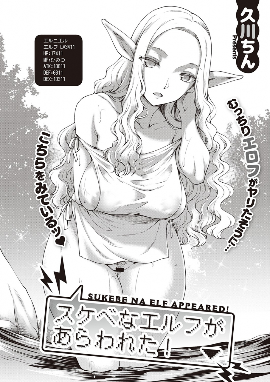 comic-exe-32-digital