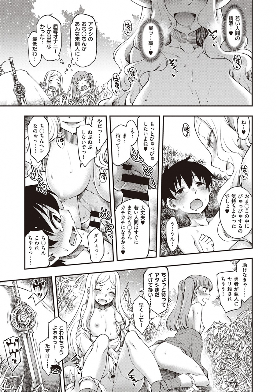 comic-exe-32-digital