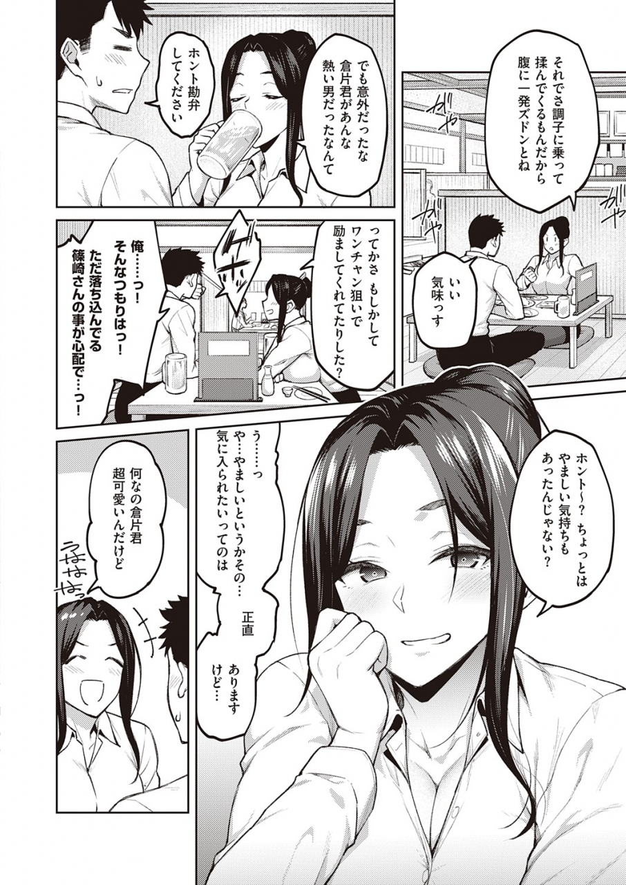 comic-exe-32-digital