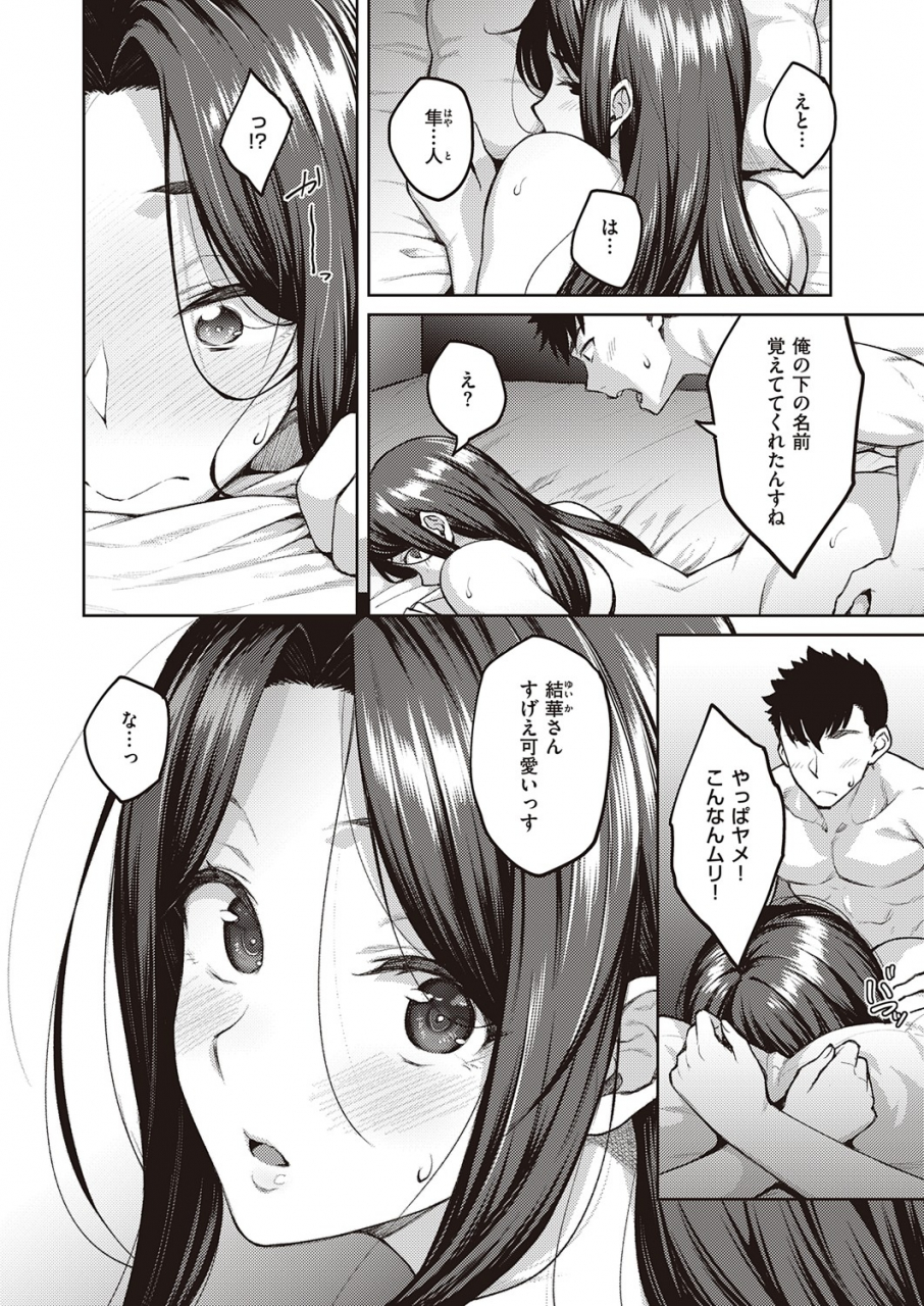 comic-exe-32-digital