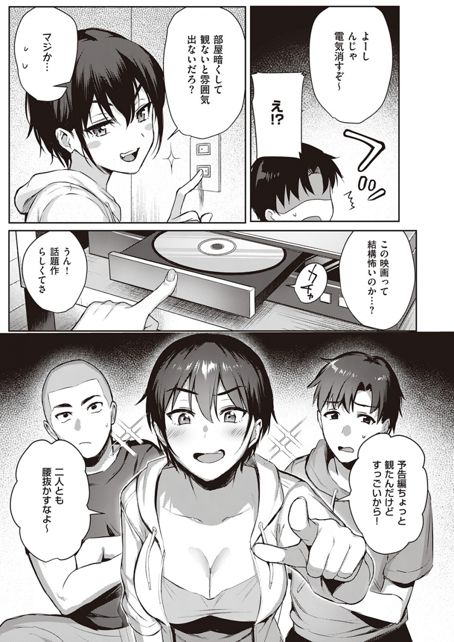 comic-exe-32-digital