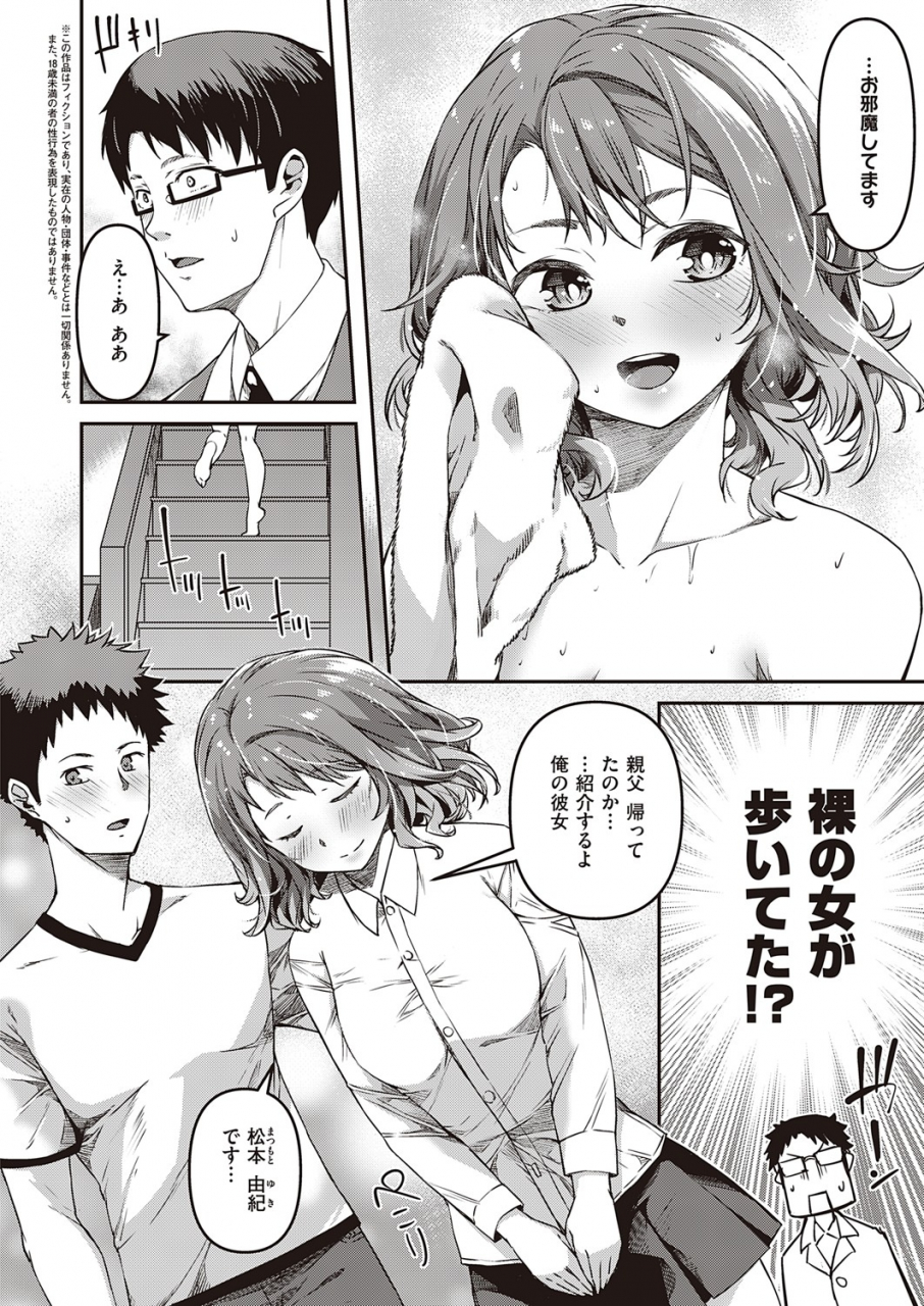 comic-exe-32-digital