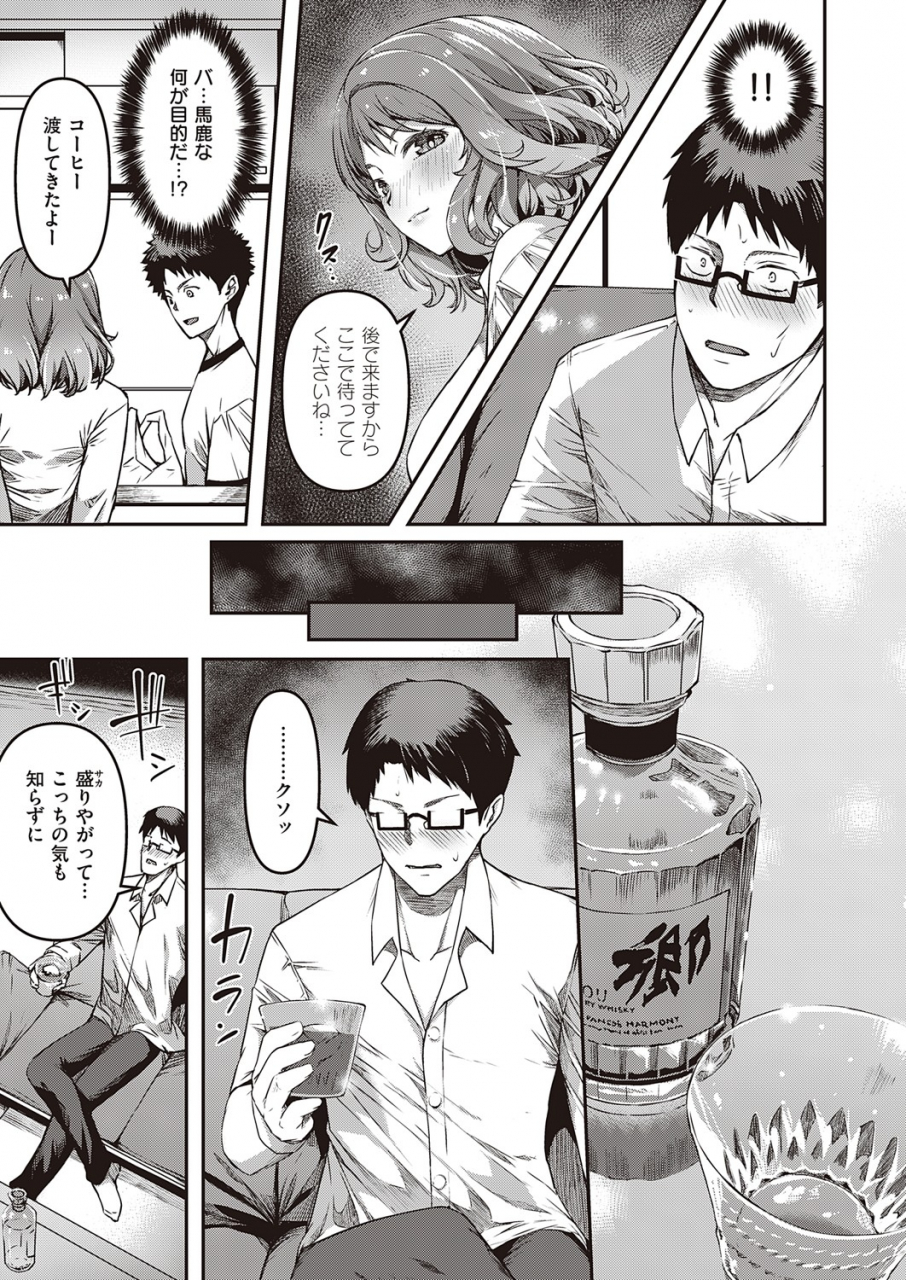 comic-exe-32-digital