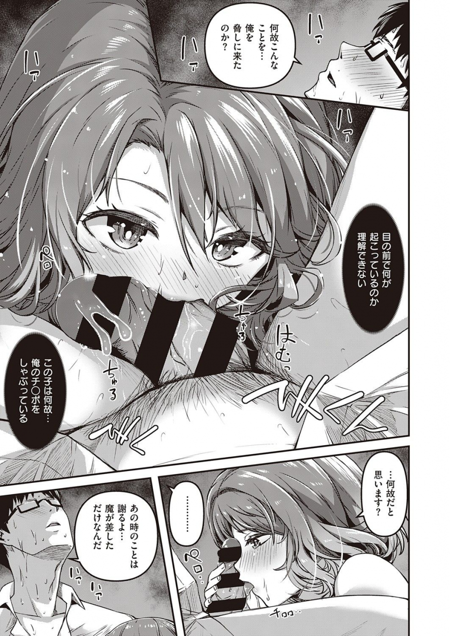 comic-exe-32-digital