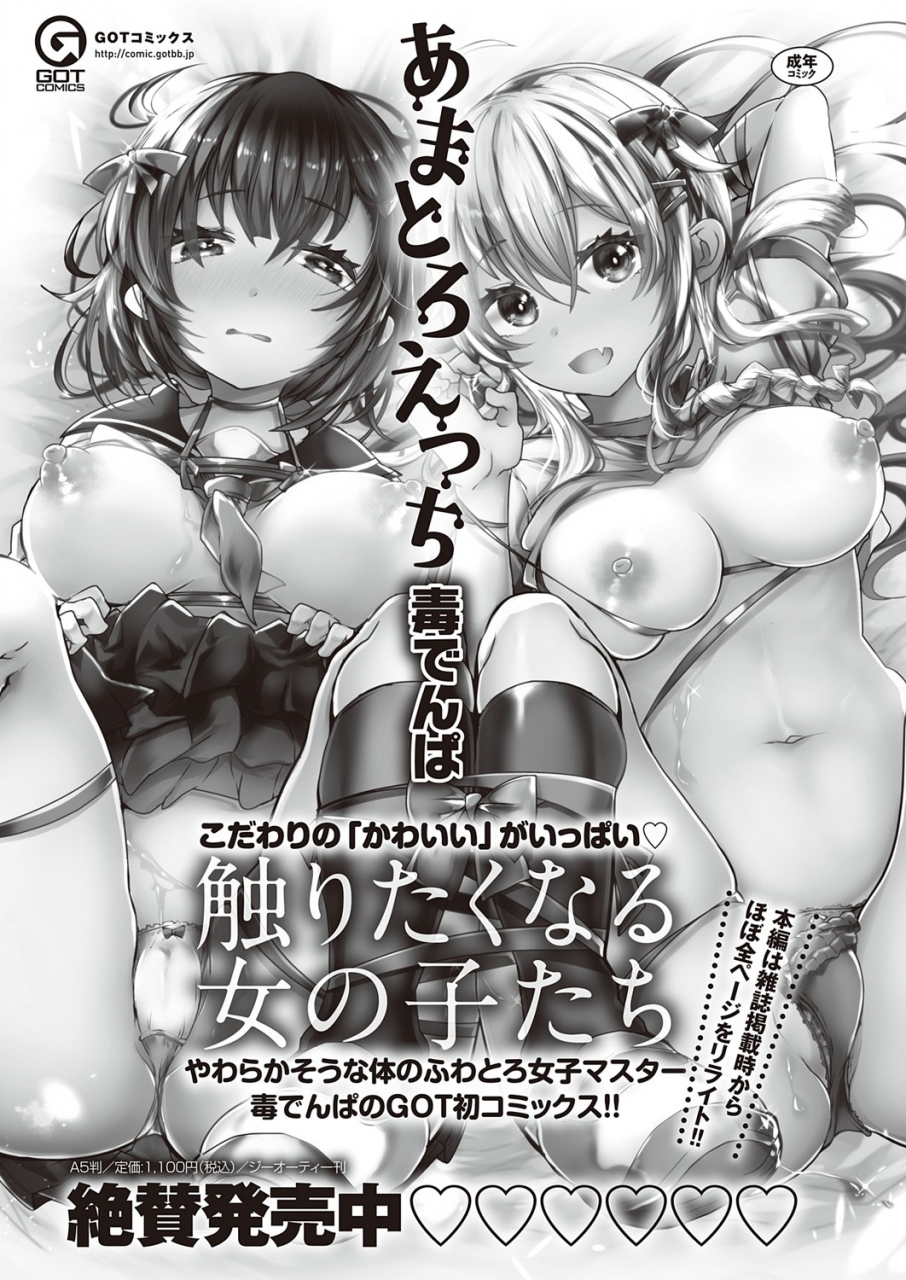 comic-exe-32-digital