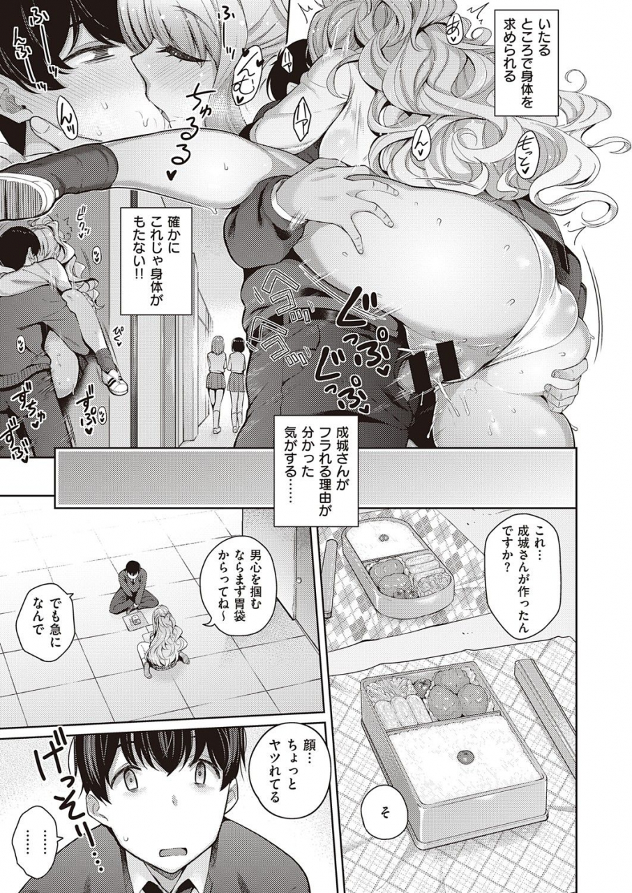 comic-exe-32-digital